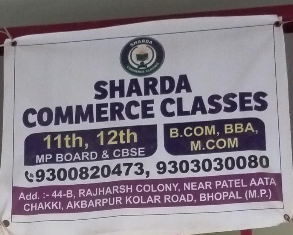 SHARDA COMMERCE CLASSES image 1